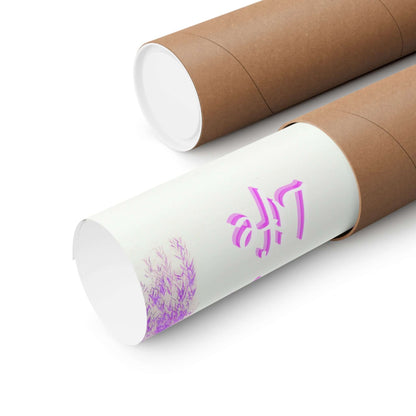 Purple Willow Poster — "Sittin' Pretty, Soft Life" Matte Vertical Art (Princess Vibes)